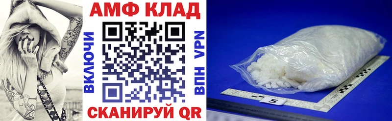 Amphetamine Premium  как найти наркотики  мега как зайти  даркнет какой сайт  Красноярск 