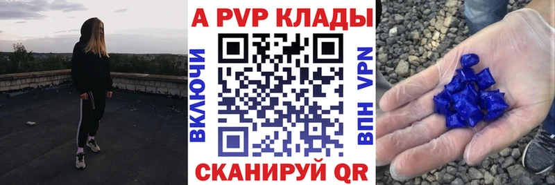 Alpha-PVP крисы CK  Красноярск 