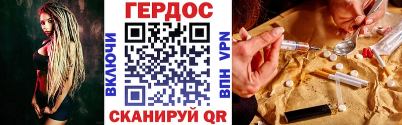 ГЕРОИН афганец  Красноярск 