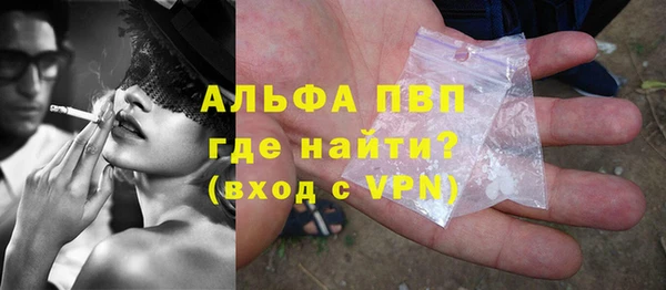 винт Бугульма