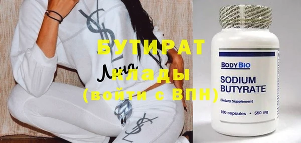 винт Бугульма