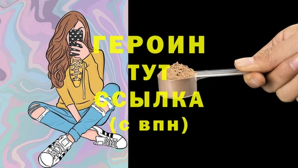 винт Бугульма
