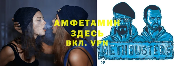 прущая мука Бронницы