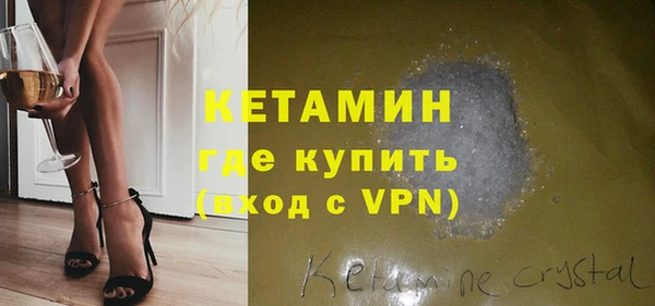 амф Бородино