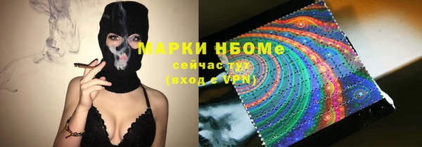 прущая мука Бронницы