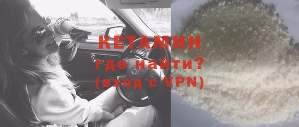 винт Бугульма