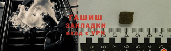 винт Бугульма