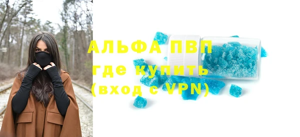 винт Бугульма