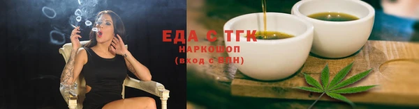 прущая мука Бронницы