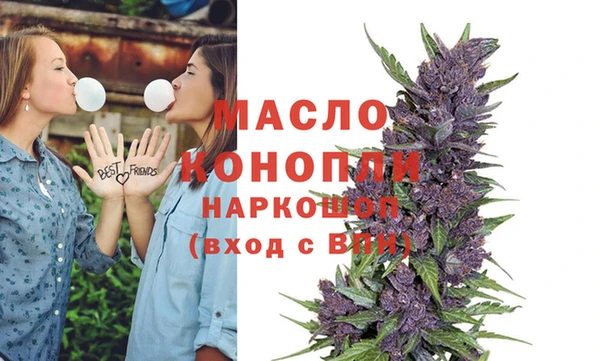 прущая мука Бронницы