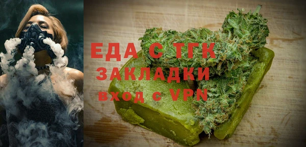 амф Бородино