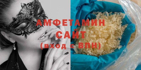винт Бугульма
