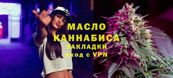 прущая мука Бронницы