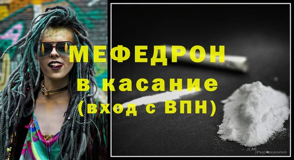 винт Бугульма
