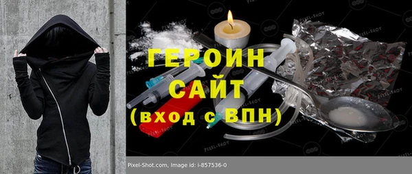 амф Бородино