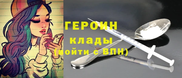 амф Бородино