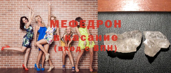 винт Бугульма