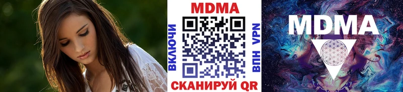 MDMA молли  hydra tor  Красноярск 