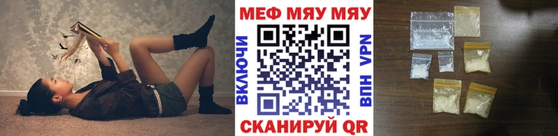 Меф кристаллы Красноярск