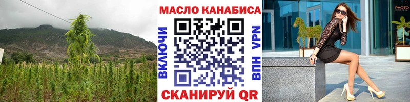 купить наркоту  Красноярск  Дистиллят ТГК жижа 